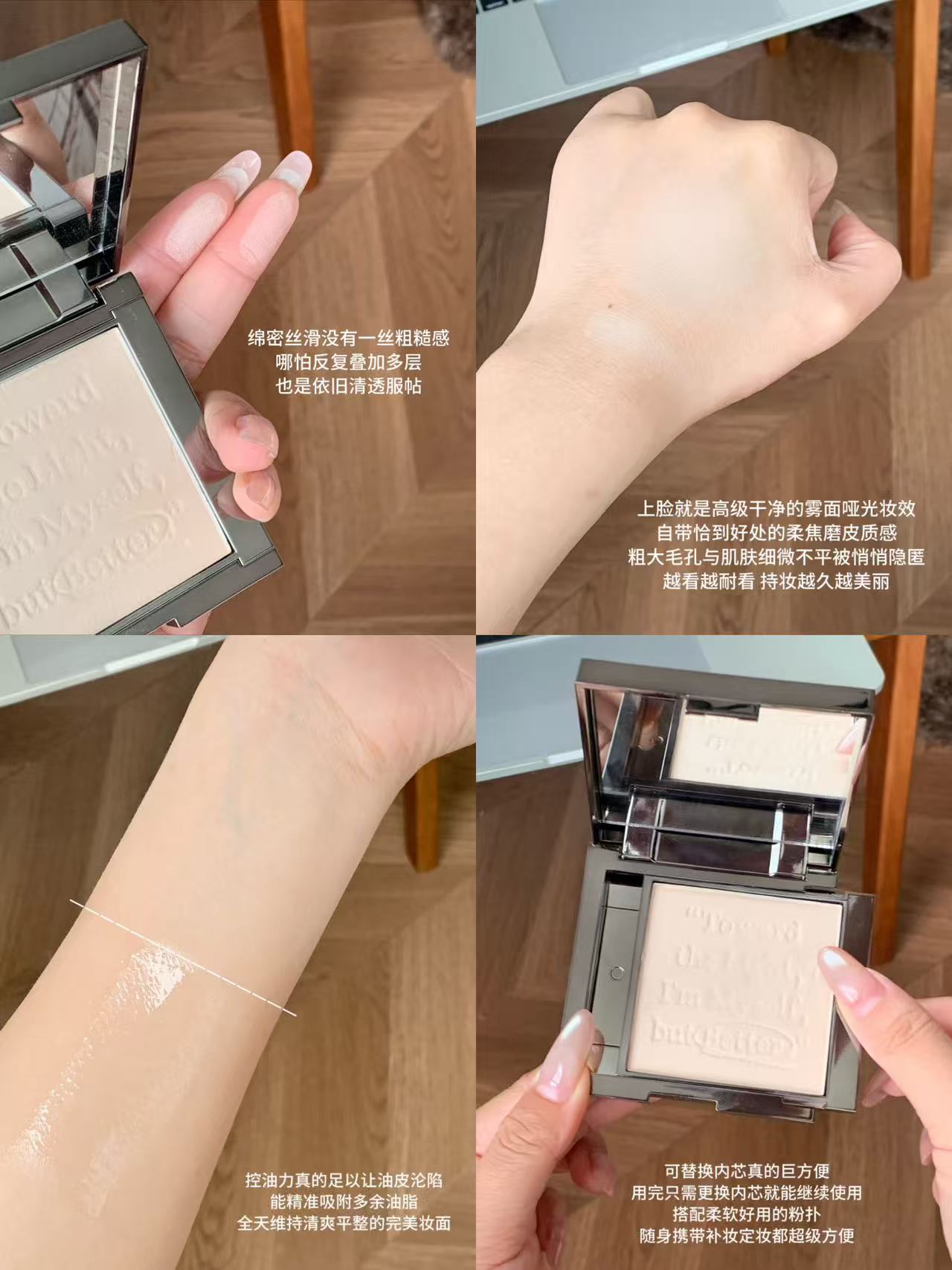 方里清透柔焦蜜粉饼24h持久不脱妆 29元 - 线报酷