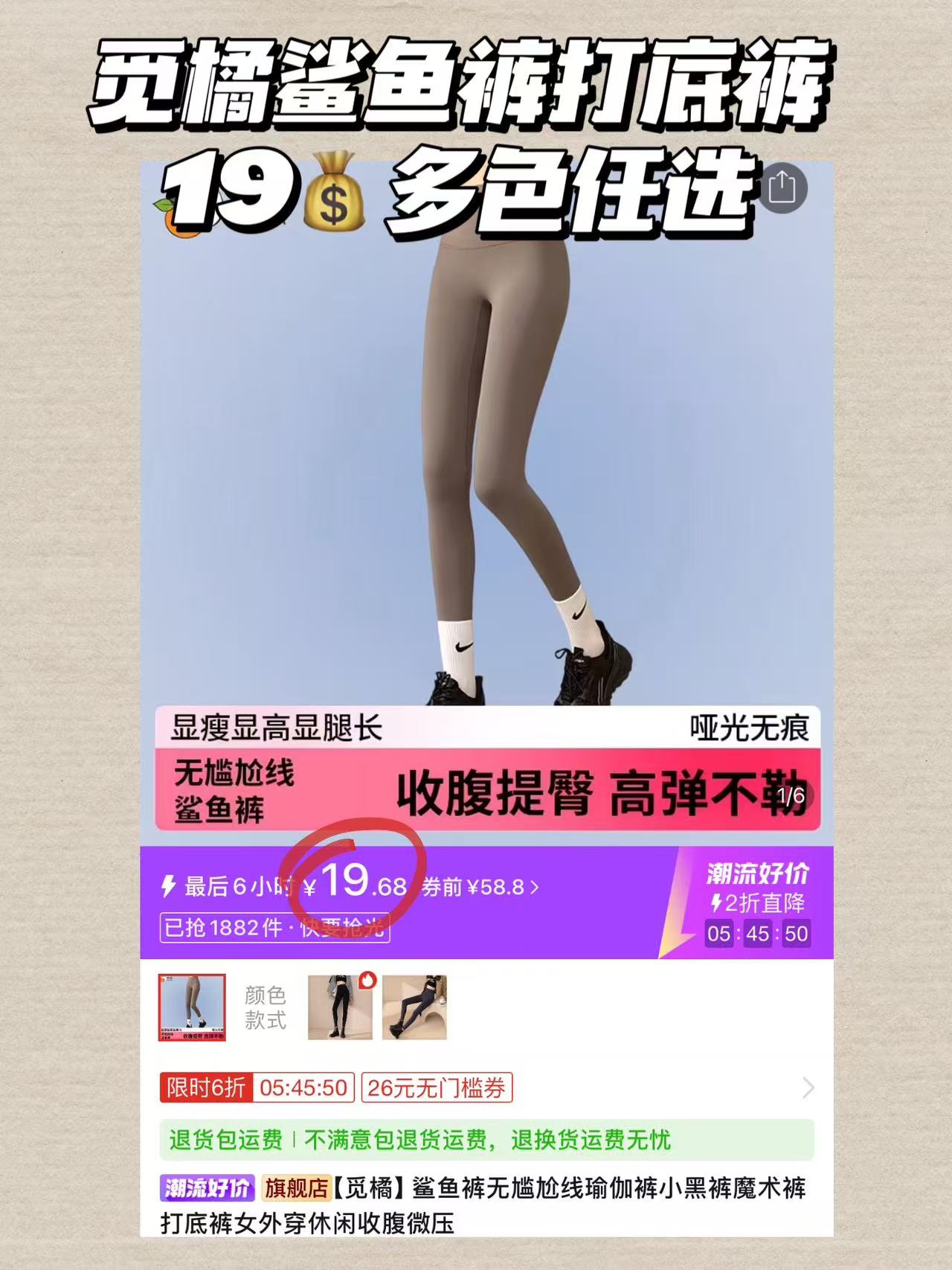 觅橘鲨鱼裤小黑裤女外穿休闲收腹微压高腰设计提拉腰线视觉显腿长弹力出色深蹲 19元 - 线报酷 觅橘鲨鱼裤小黑裤女外穿休闲收腹微压高腰设计提拉腰线视觉显腿长弹力出色深蹲 19元 - 线报酷