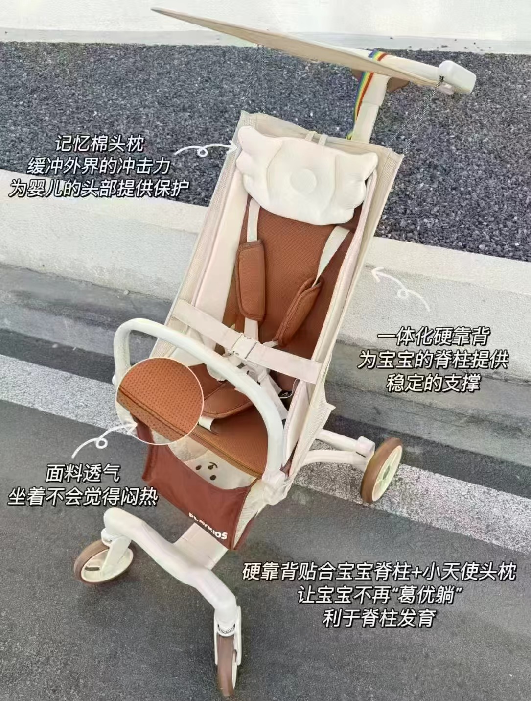 拼多多普洛可小怪兽口袋推车胶囊车轻便可折叠超小旅行遛娃神器 230元 - 线报酷