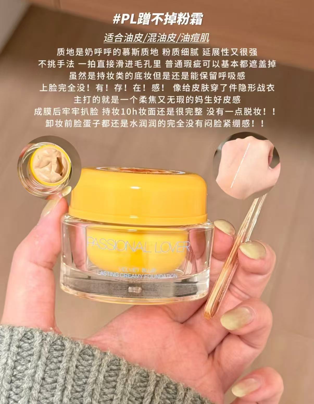 恋火粉霜30g 88.74元 - 86线报