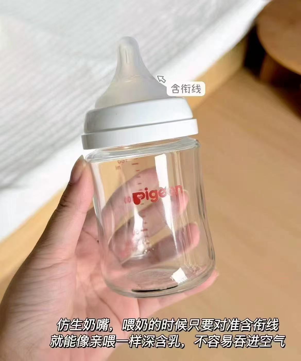 贝亲新生儿玻璃奶瓶套装80mlSS号奶嘴+160mlS号奶嘴0-3个月拍 99元 - 86线报