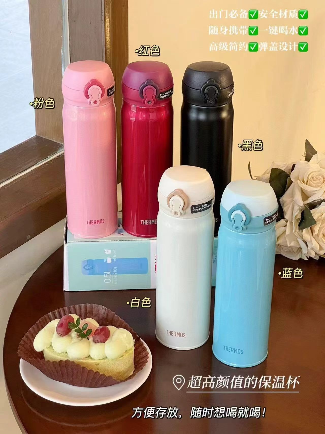 膳魔师保温杯车载大容量便携不锈钢水杯 56.9元 - 86线报