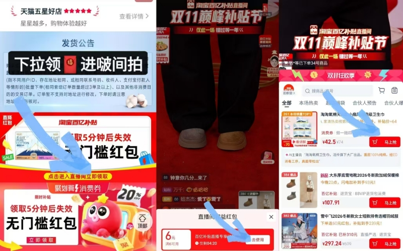 淘淘氧棉天山白小扇尾消毒级卫生巾 38元 - 86线报