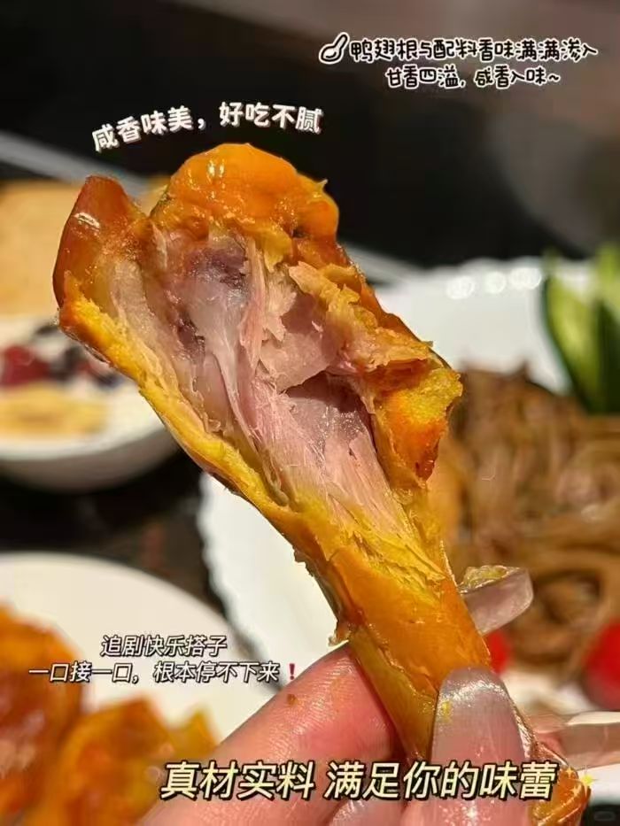 三只松鼠高蛋白鸭翅根鸭翅尖即食中辣零食约15根 12.3元 - 86线报