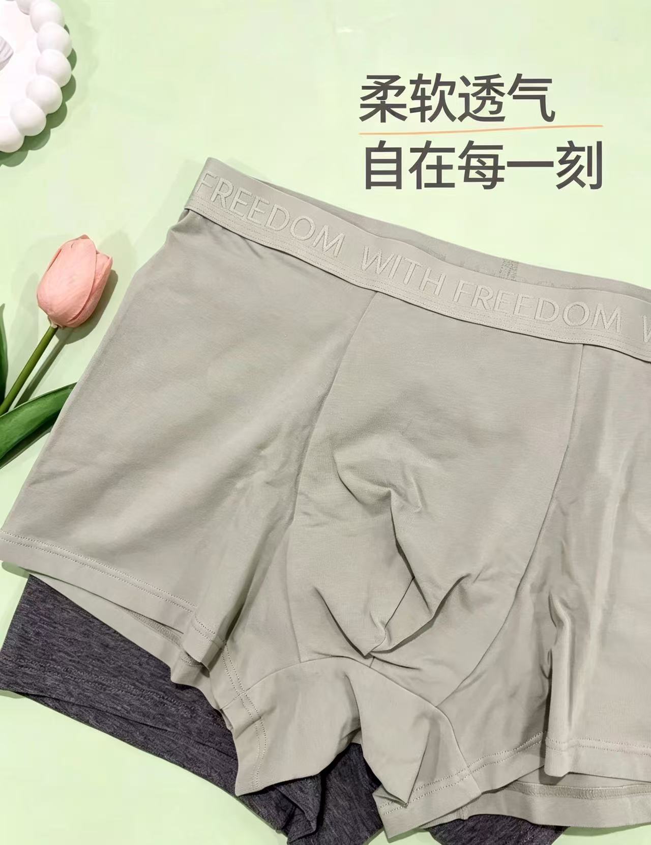 Ubras纯棉男士内裤字母织带新疆棉7A级抗菌裆透气平角裤拍1发3 60.9元 - 86线报