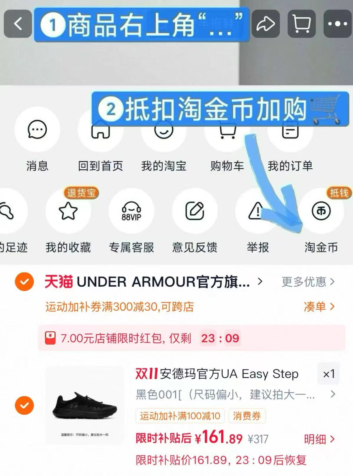安德玛UA Easy Step男女同款轻薄网面透气低帮走路运动休闲鞋 161元 - 线报酷 安德玛UA Easy Step男女同款轻薄网面透气低帮走路运动休闲鞋 161元 - 线报酷