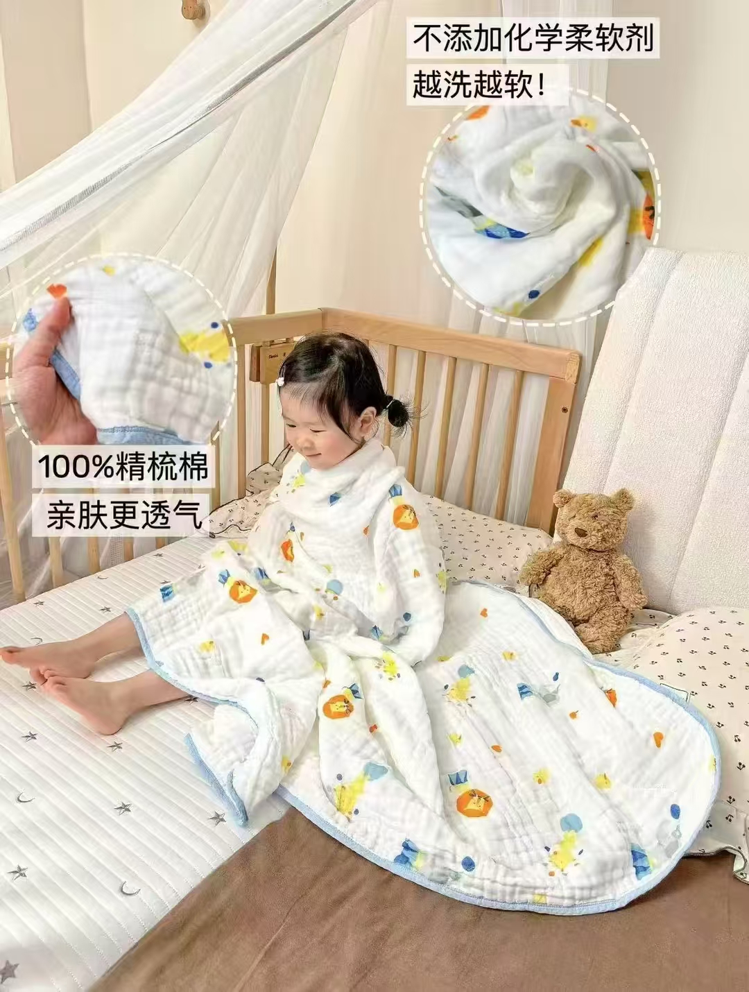 全棉时代婴儿纱布浴巾95×95cm×2条 63.7元 - 86线报