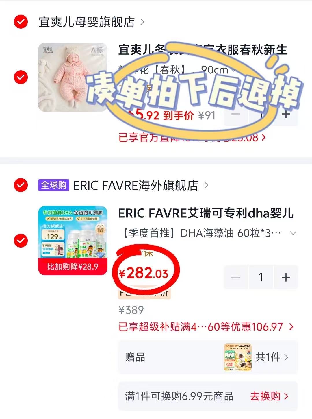 艾瑞可专利DHA婴儿藻油胶囊60粒×3瓶组合装拍1件含赠4瓶 282元 - 86线报 艾瑞可专利DHA婴儿藻油胶囊60粒×3瓶组合装拍1件含赠4瓶 282元 - 86线报
