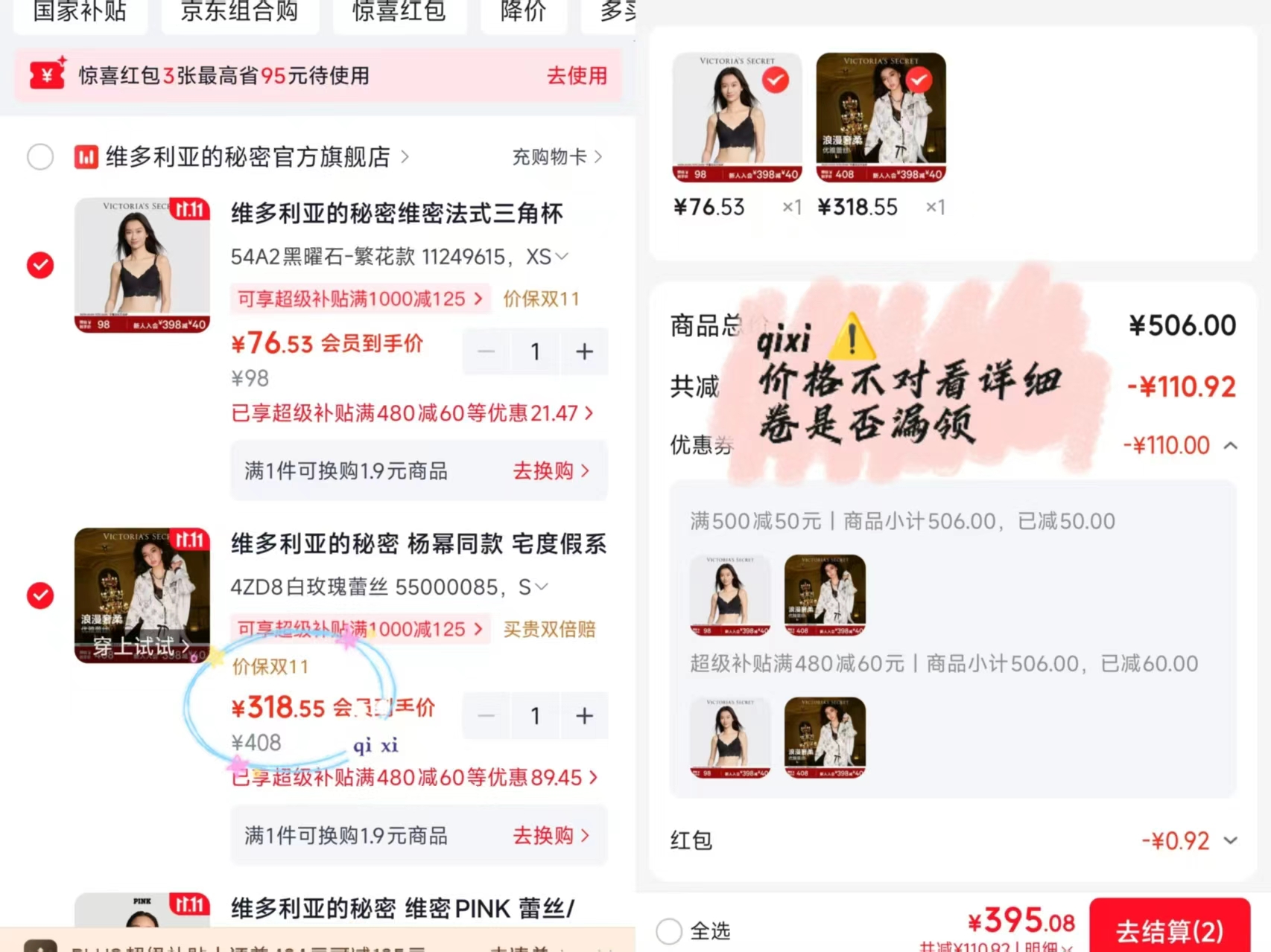 维多利亚的秘密慕斯绒睡衣套装（星耀白，S） 305元 - 86线报