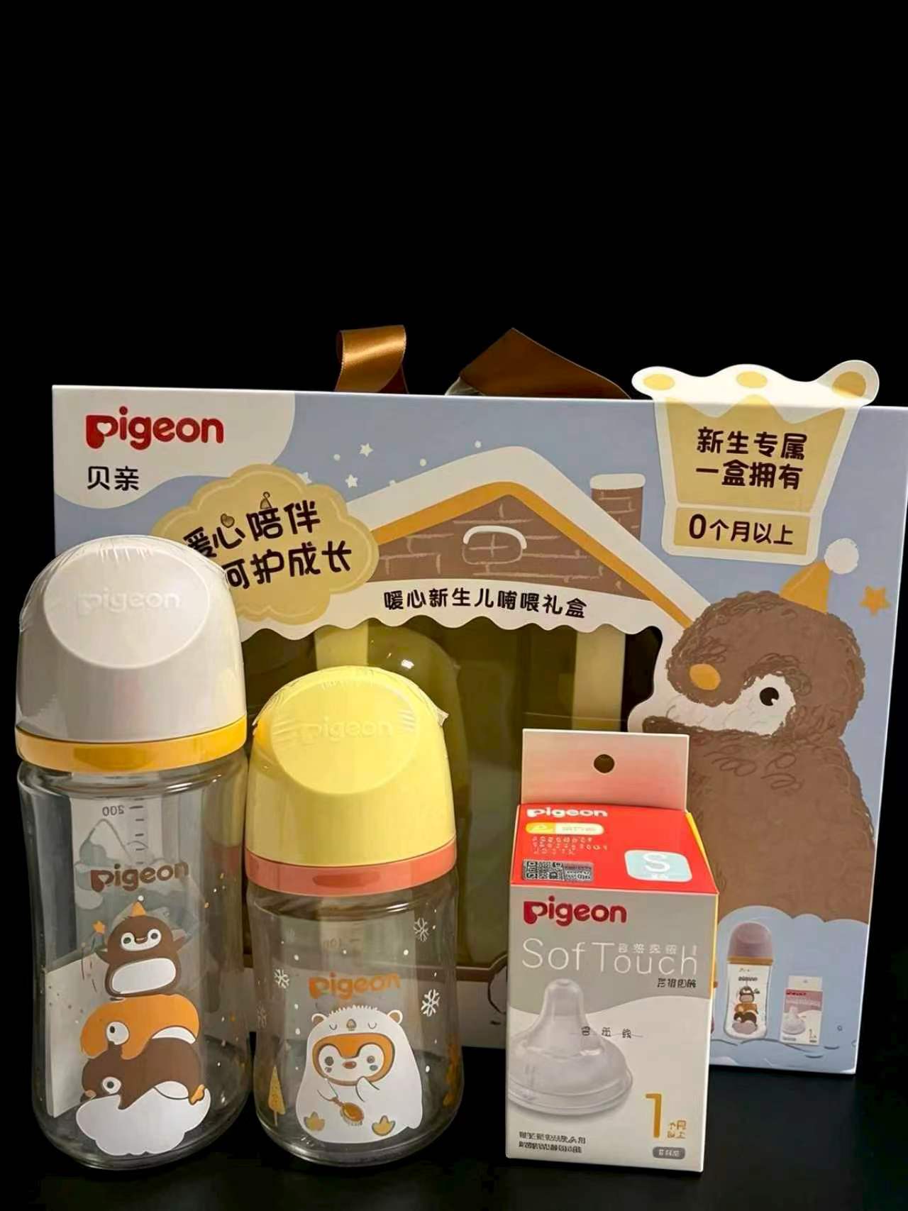 天猫超市贝亲宽口径玻璃彩绘奶瓶新生婴儿玻璃材质宽口径自然实感第3代0-3 73元 - 86线报