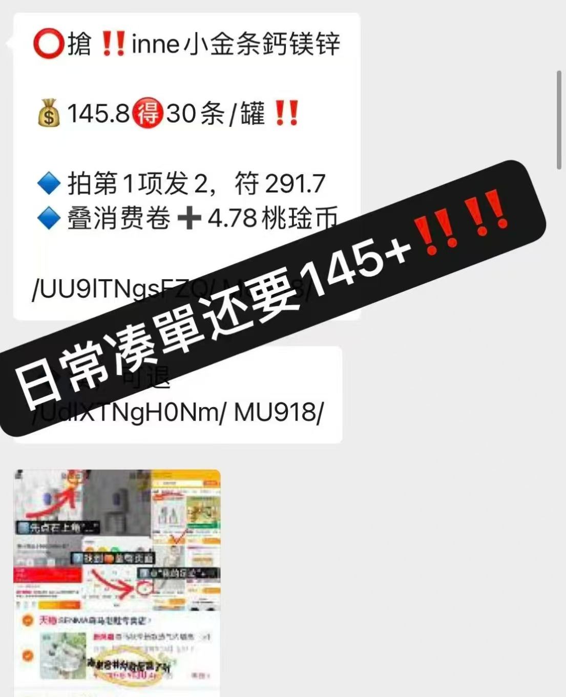 Inne因你小金条钙镁锌D3宝宝儿童补钙30条×2拍1件共2罐 227.9元 - 86线报 Inne因你小金条钙镁锌D3宝宝儿童补钙30条×2拍1件共2罐 227.9元 - 86线报