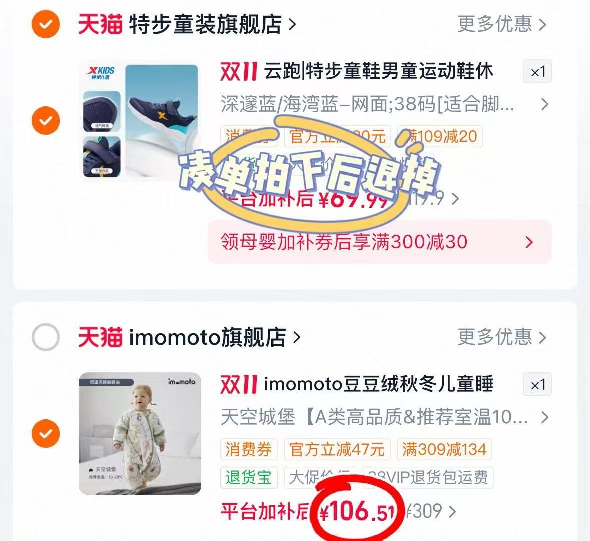 IMOMOTO/爱毛毛头婴儿澳棉秋冬款宝宝恒温保暖防踢纯棉豆豆绒儿 106.5元 - 86线报 IMOMOTO/爱毛毛头婴儿澳棉秋冬款宝宝恒温保暖防踢纯棉豆豆绒儿 106.5元 - 86线报