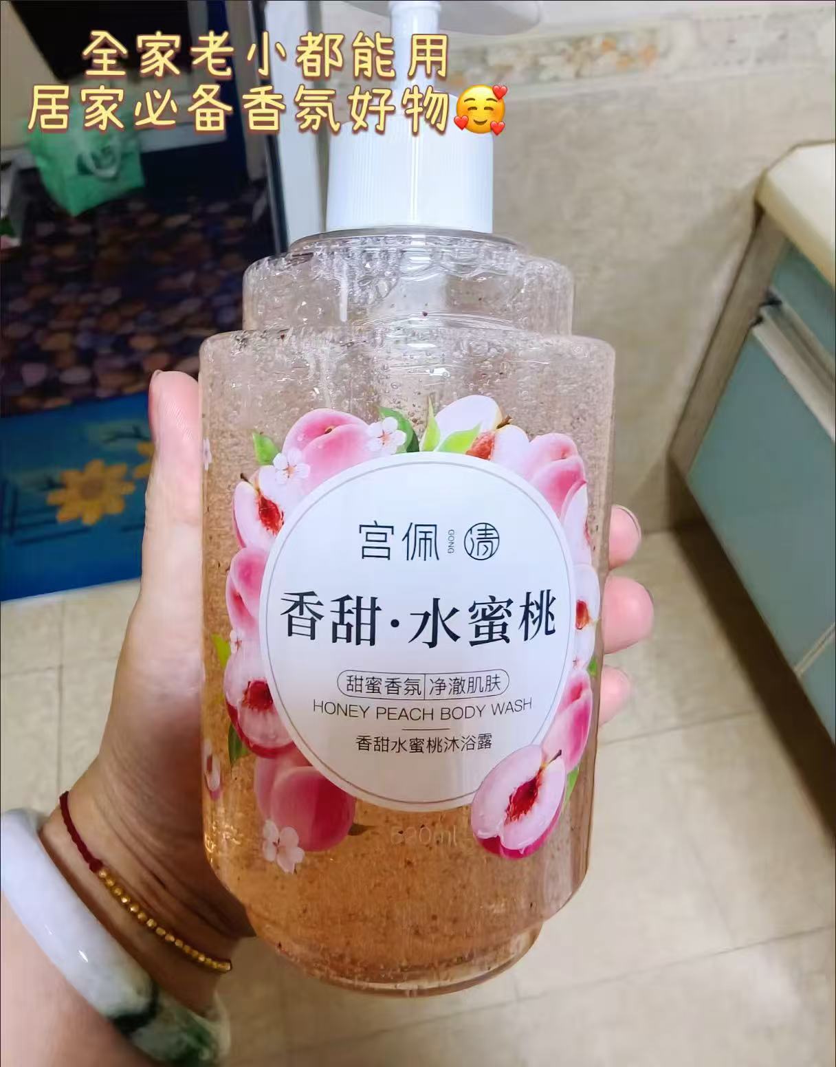 AD'VIN蓓缦缇清新纯柚香氛沐浴露500ml/瓶拍3瓶装 39.9元 - 86线报