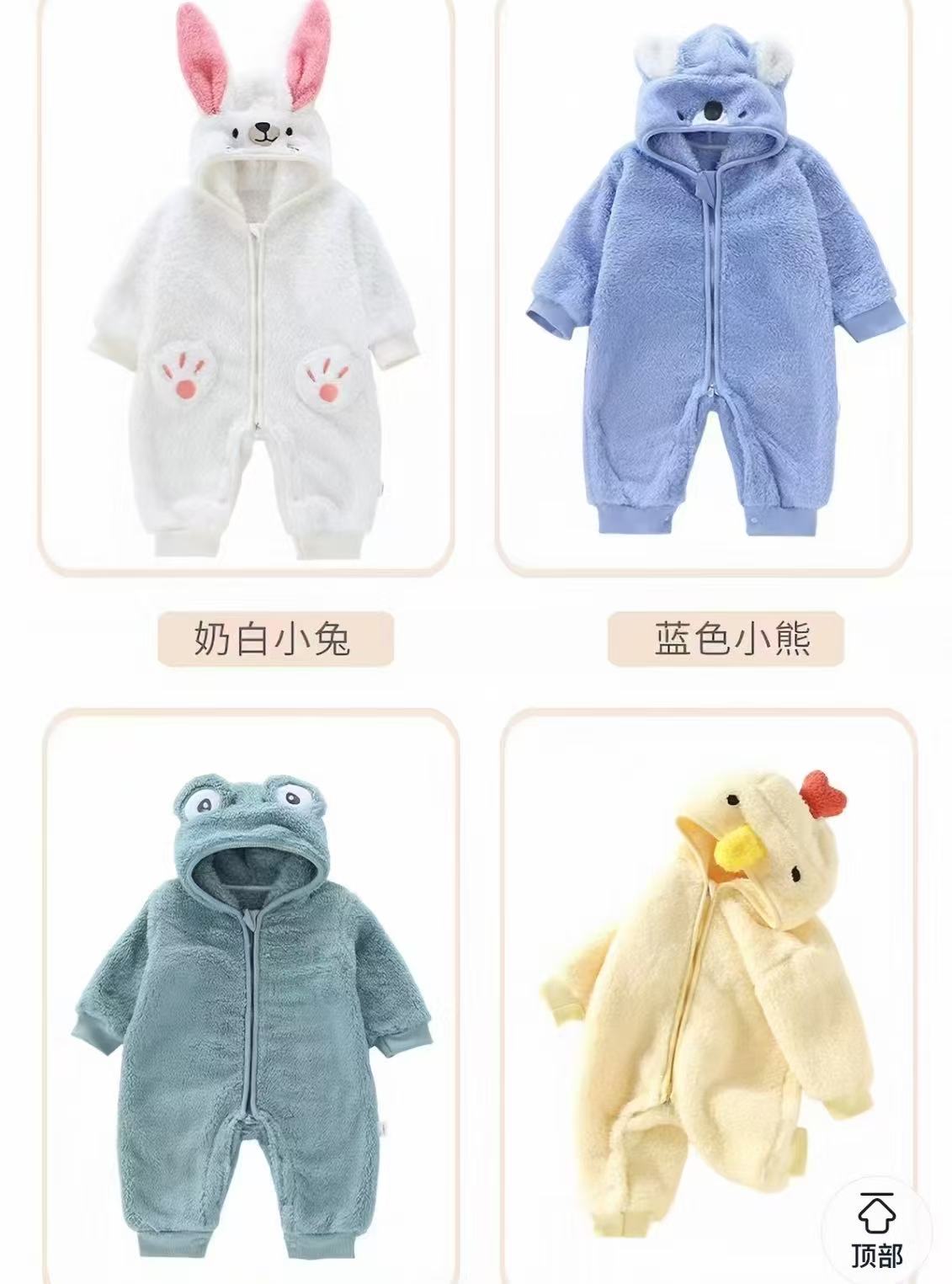 小猪大卫宝宝连体衣毛绒婴幼儿爬服 33.9元 - 线报酷