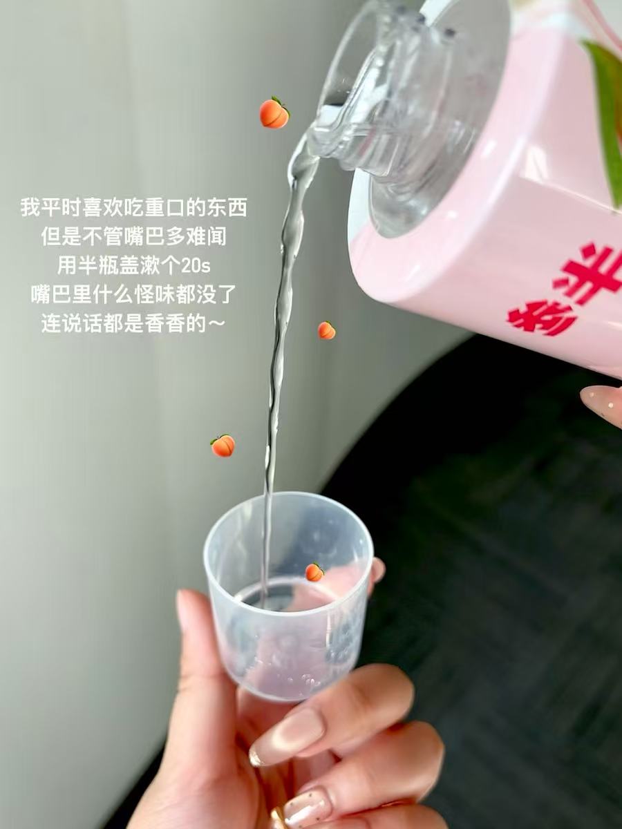oralshark茶味益生菌漱口水500ml拍2瓶 13元 - 86线报