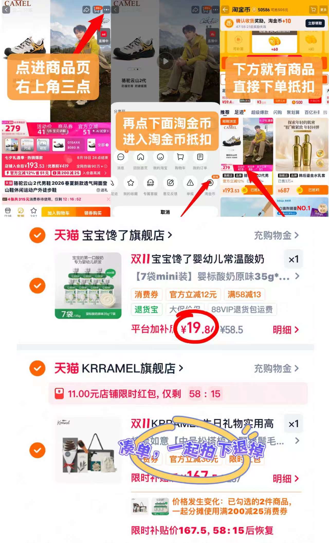 宝宝馋了婴儿酸奶无添加白砂糖mini装拍7袋装 19.8元 - 86线报