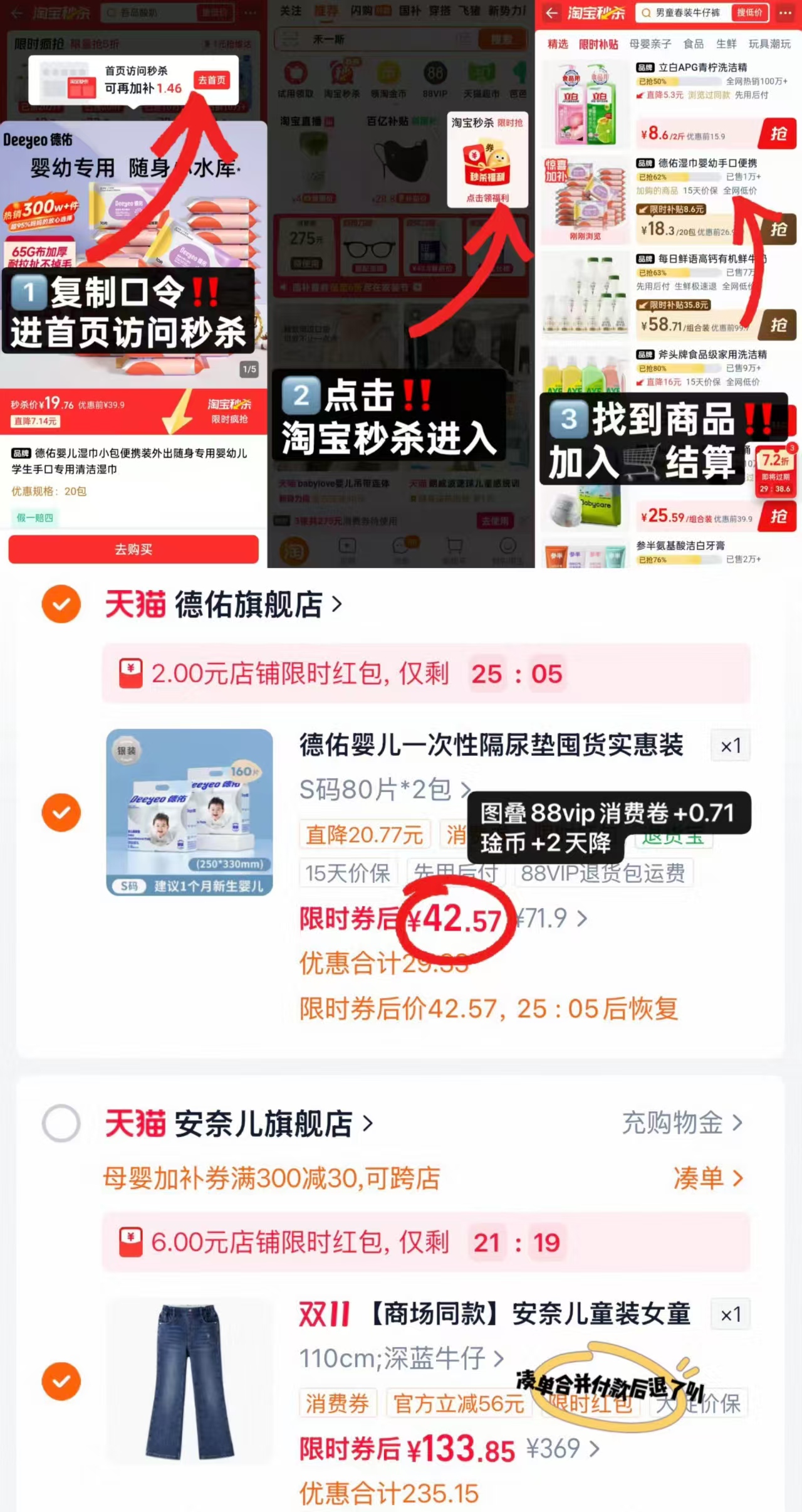 德佑婴儿隔尿垫一次性防水透气银装拍1件 21.2元 - 86线报 德佑婴儿隔尿垫一次性防水透气银装拍1件 21.2元 - 86线报