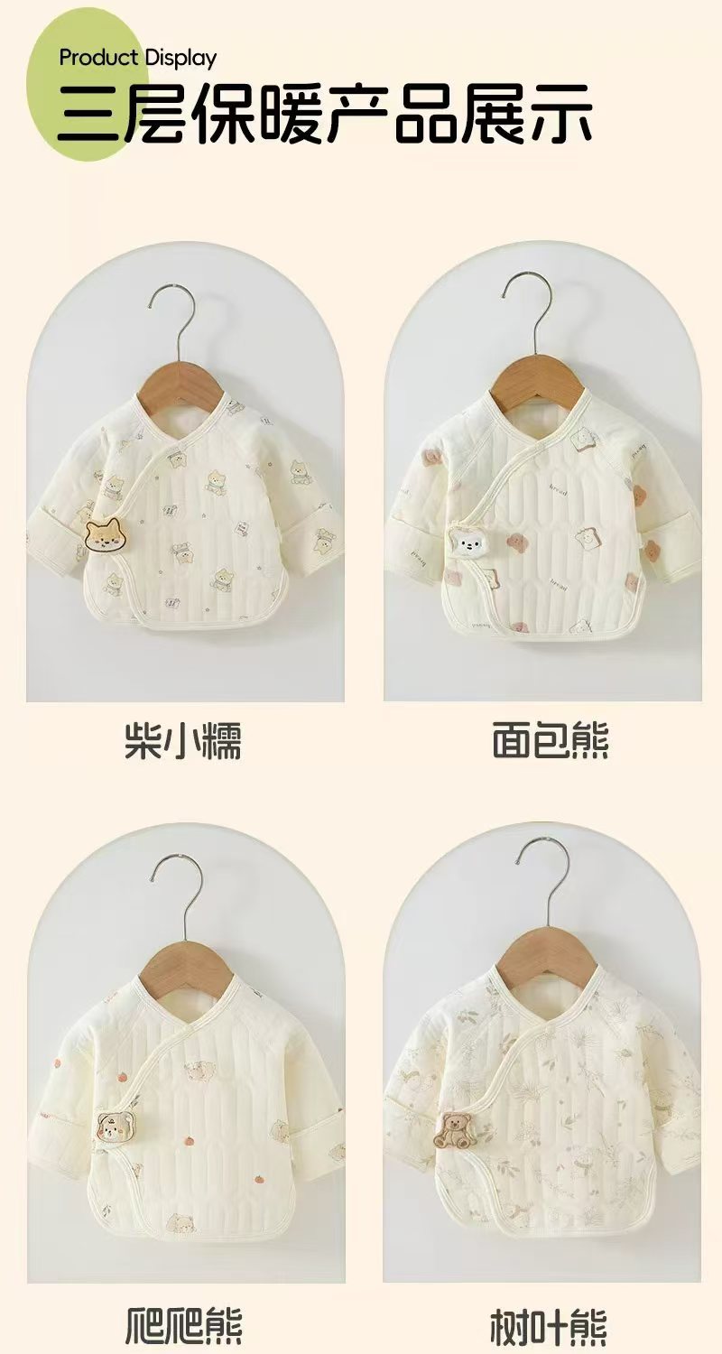 TALKING TOM童装旗舰店汤姆猫夹棉纯棉半背衣任选2件 29.9元 - 86线报