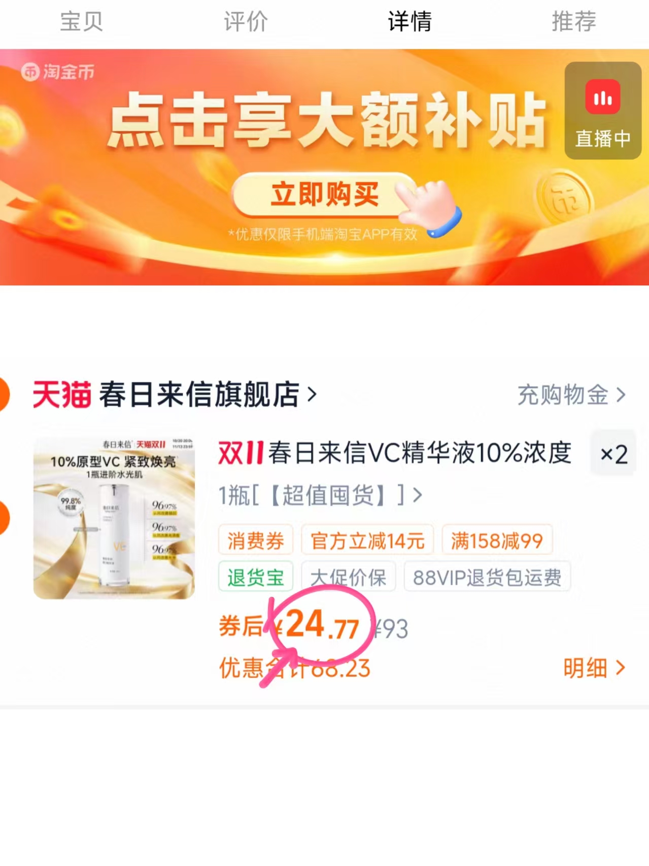 骆驼户外软壳裤拍2件 49.4元 - 线报酷 骆驼户外软壳裤拍2件 49.4元 - 线报酷