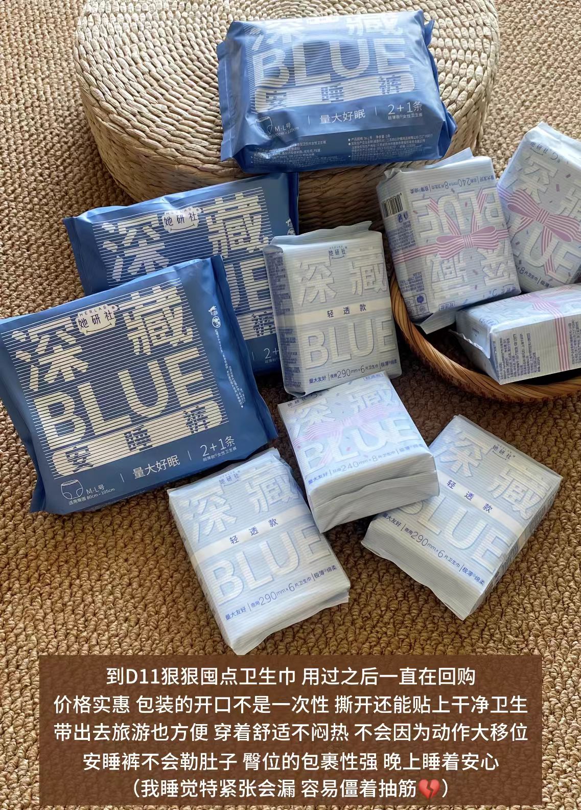 Marc＆Janie牛仔弯刀裤561110拍5件 赠日用卫生巾*2片 33元 - 86线报