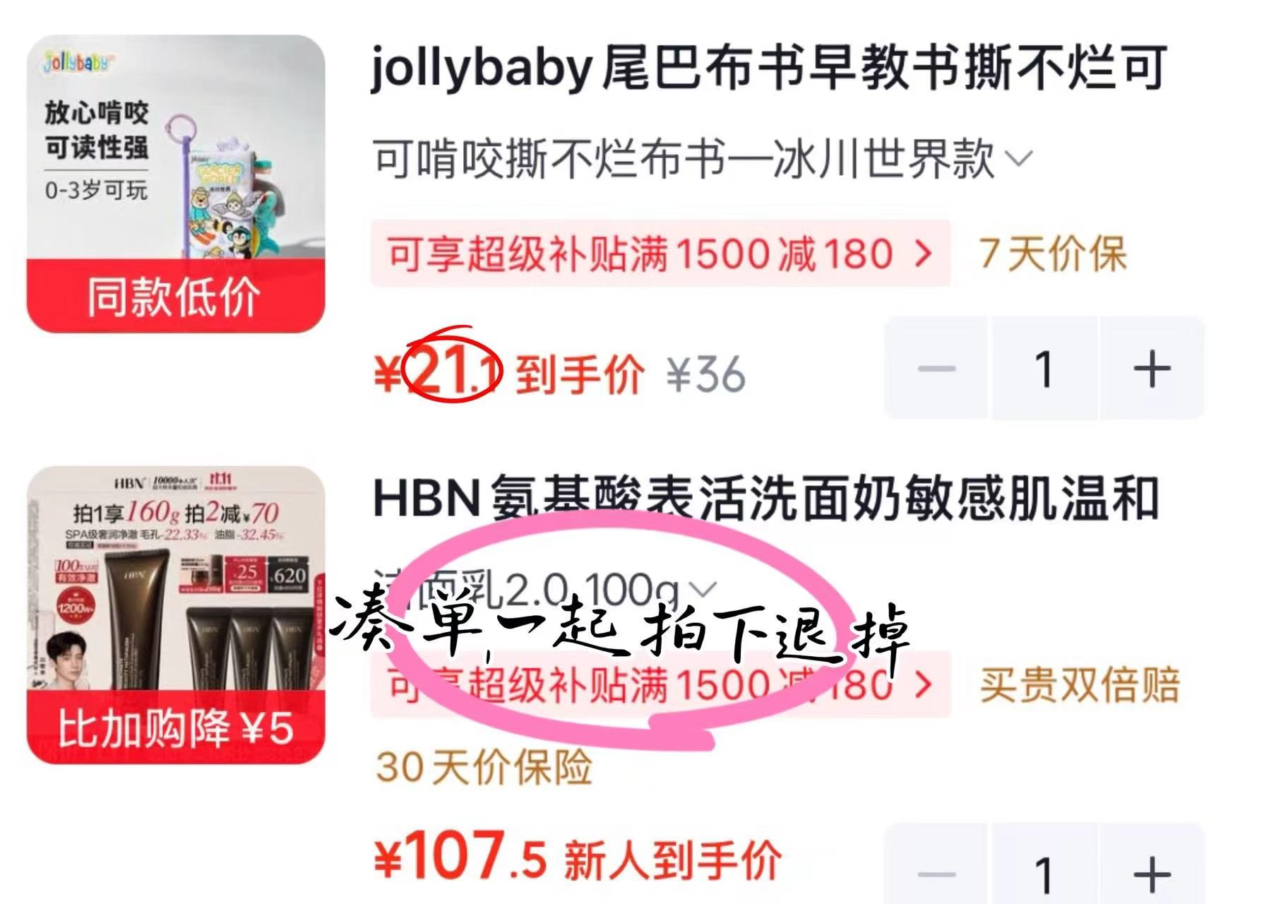 jollybaby尾巴布书冰川世界款0-12个月婴儿早教启蒙书可啃咬 21.1元 - 线报酷 jollybaby尾巴布书冰川世界款0-12个月婴儿早教启蒙书可啃咬 21.1元 - 线报酷