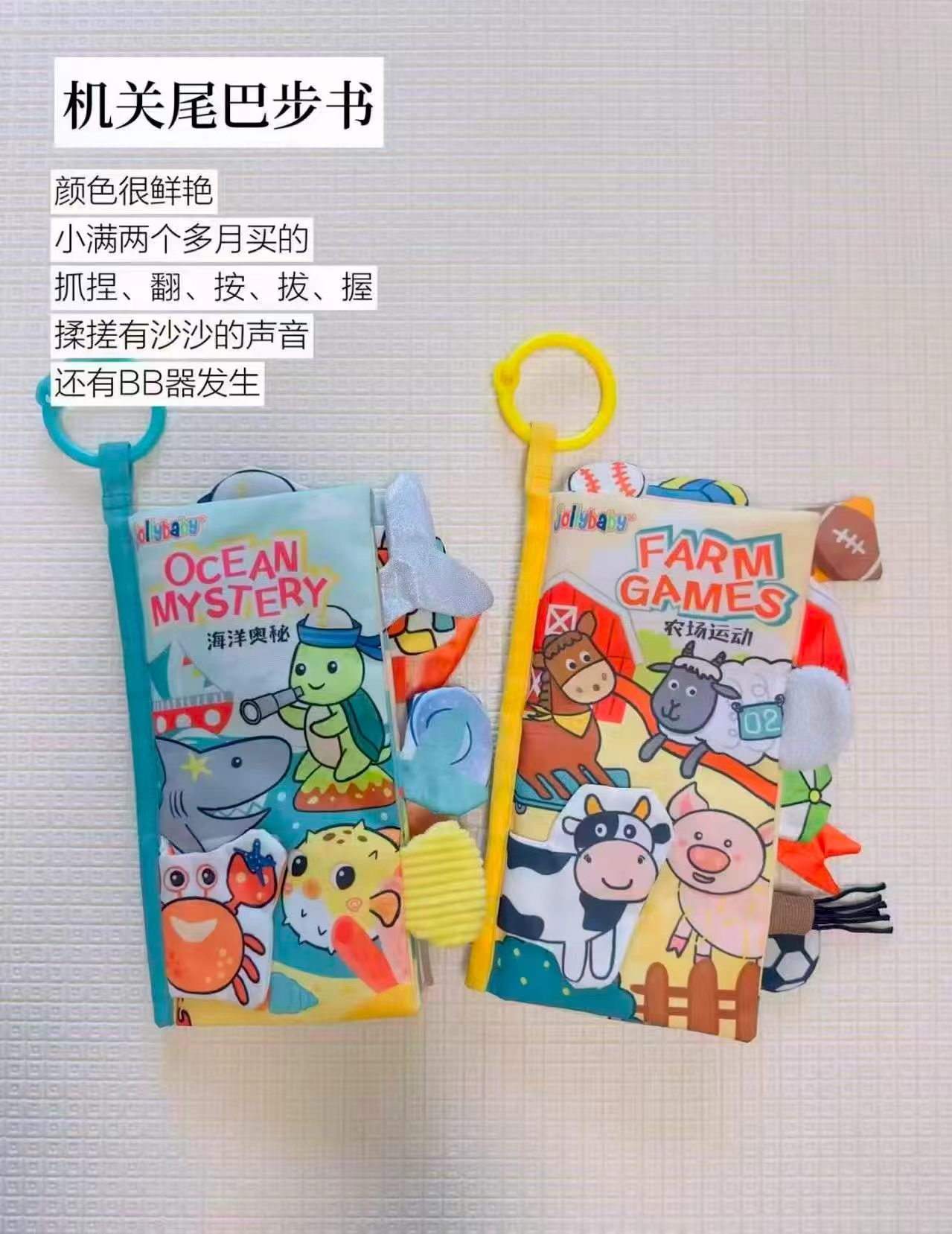 jollybaby尾巴布书冰川世界款0-12个月婴儿早教启蒙书可啃咬 21.1元 - 线报酷 jollybaby尾巴布书冰川世界款0-12个月婴儿早教启蒙书可啃咬 21.1元 - 线报酷