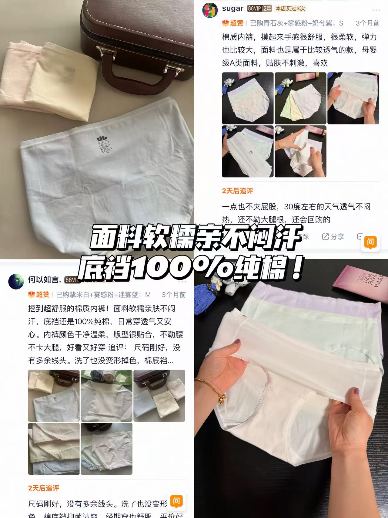 蕉下女士纯棉底裆透气高弹防夹臀三角裤10A 3条 27元 - 86线报