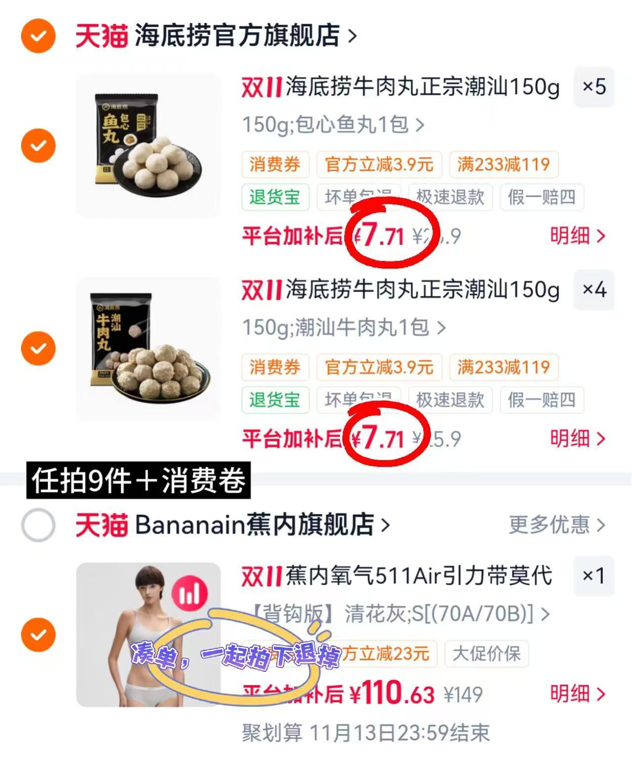 Bananain蕉内氧气511A文胸无痕聚拢舒适运动背心胸罩内衣女 126元 - 86线报 Bananain蕉内氧气511A文胸无痕聚拢舒适运动背心胸罩内衣女 126元 - 86线报