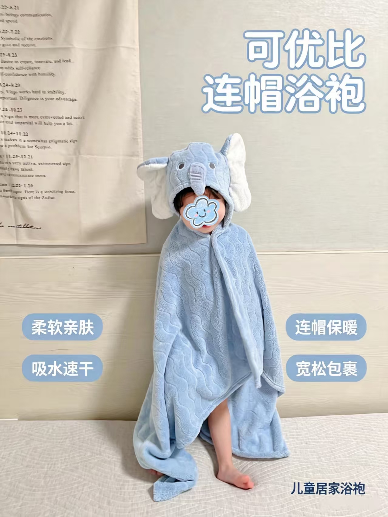 可优比婴儿浴巾带帽斗篷480g 44.4元 - 86线报