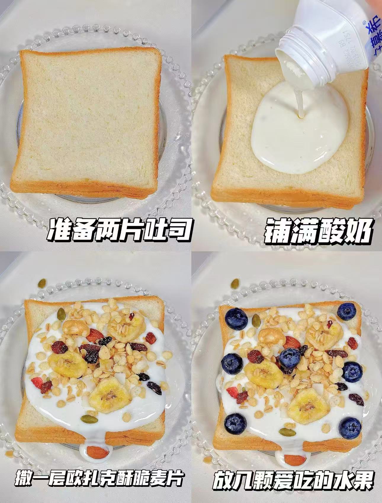 欧扎克水果坚果麦片100g即食多口味麦片拍3件赠1件 19元 - 86线报