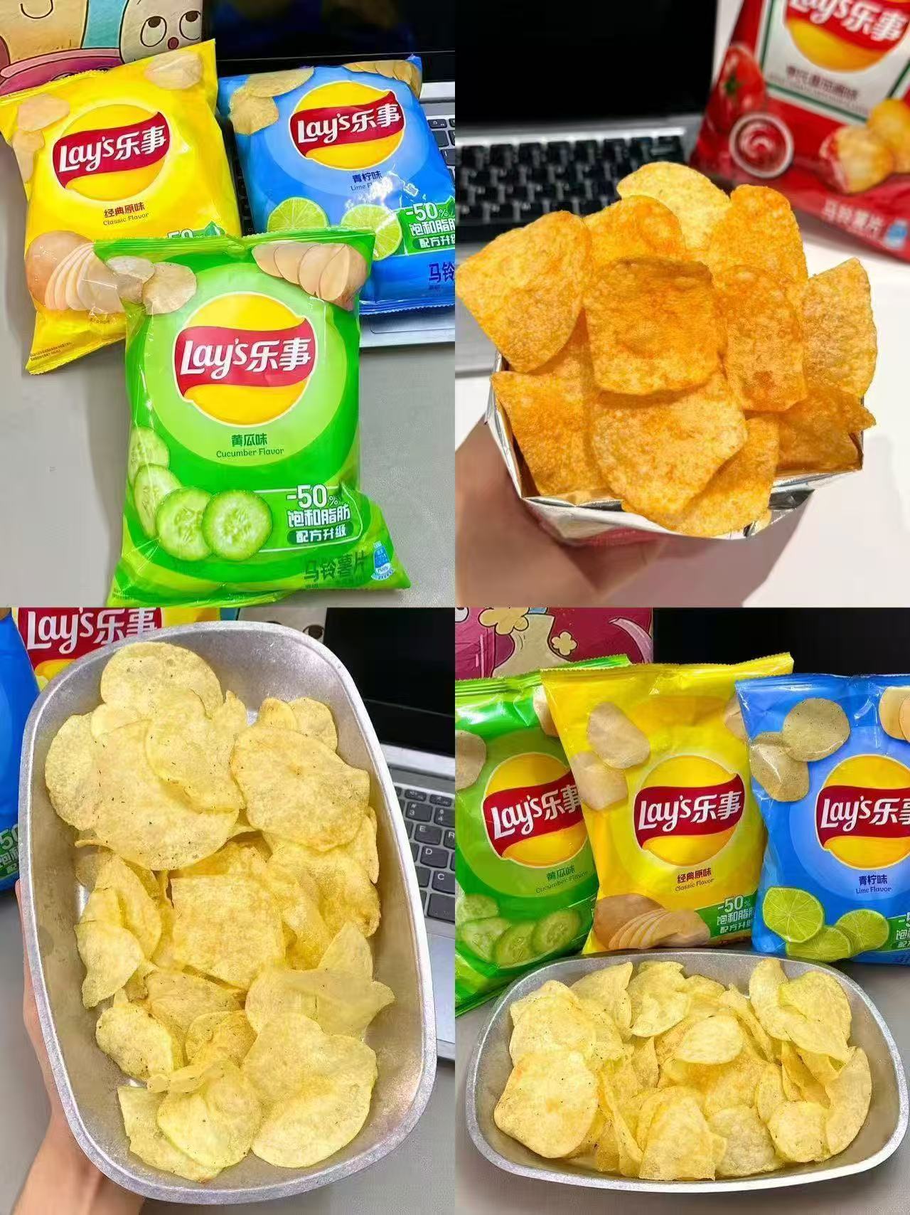 乐事薯片400g零食礼包 20元 - 86线报 乐事薯片400g零食礼包 20元 - 86线报
