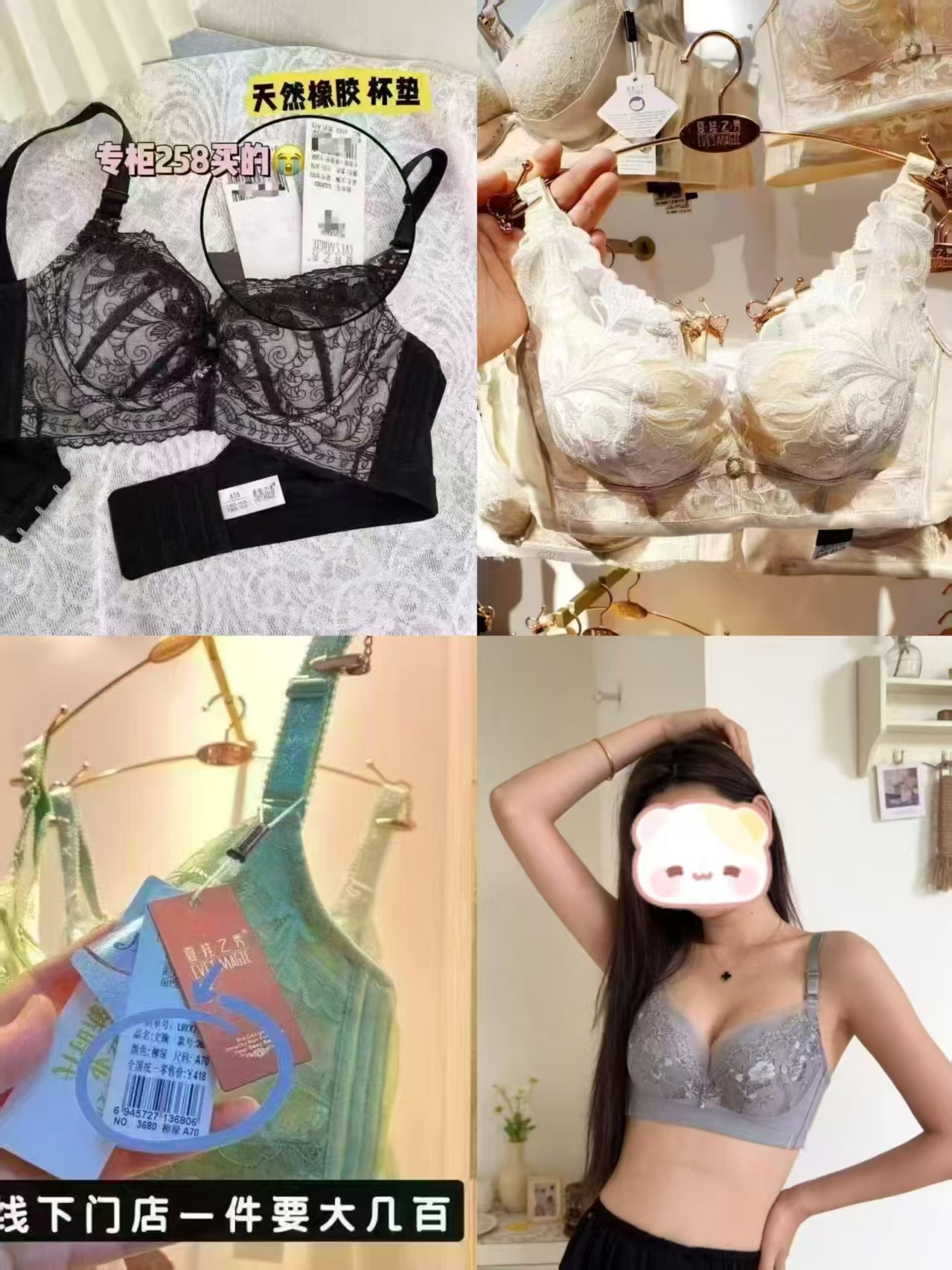 夏娃之秀蕾丝性感内衣女秋季薄款聚拢侧收文胸任选拍2件 59元 - 86线报