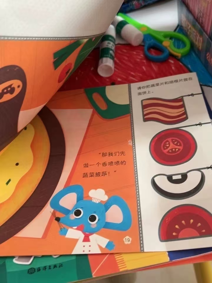 时光学儿童创意剪纸绘本书手工diy剪贴画套装3-6岁 12.2元 - 线报酷 时光学儿童创意剪纸绘本书手工diy剪贴画套装3-6岁 12.2元 - 线报酷
