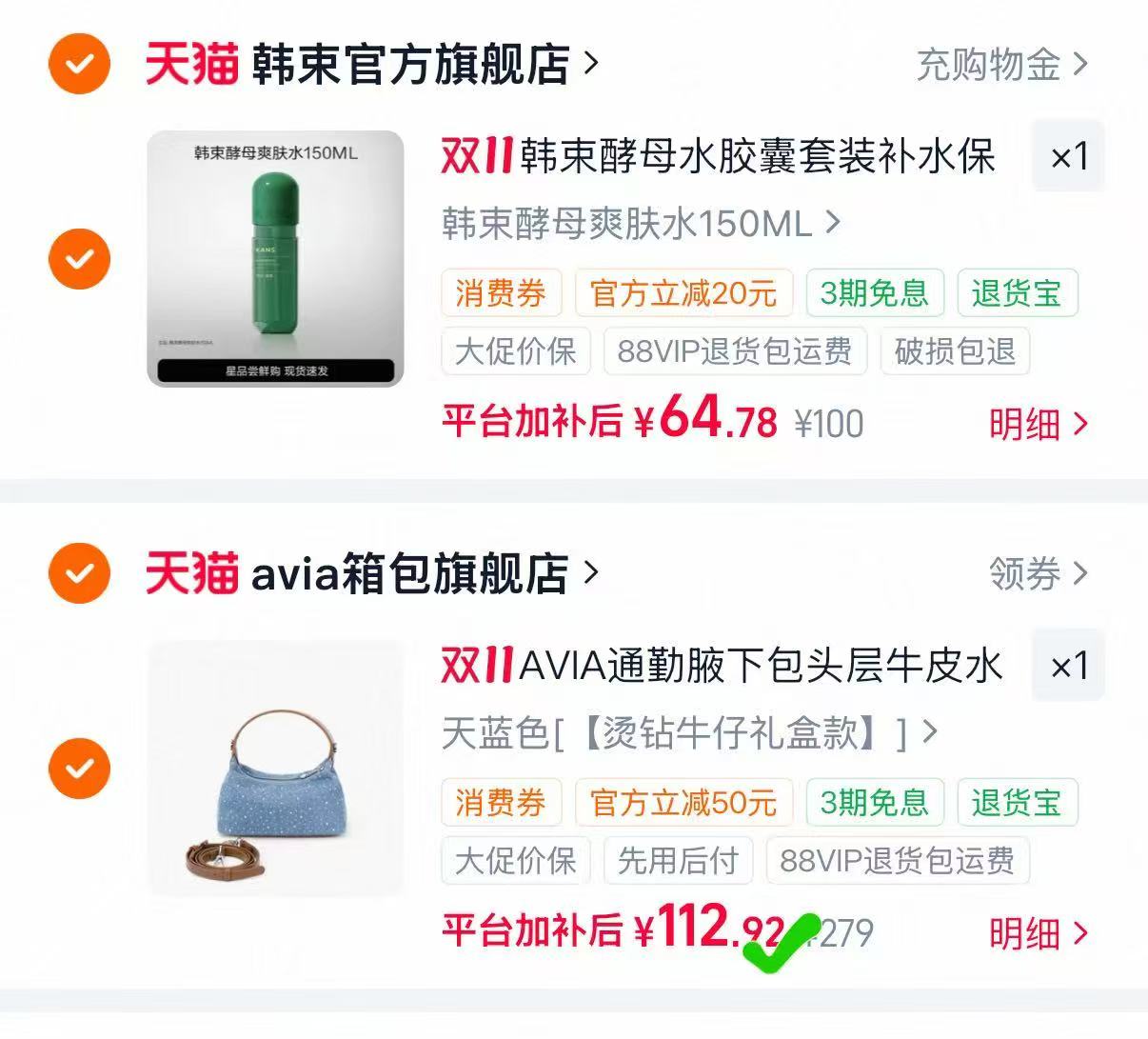 Avia爱威亚通勤女包头层牛皮精致小包水洗牛仔包礼盒款赠KT公仔挂件 112元 - 线报酷