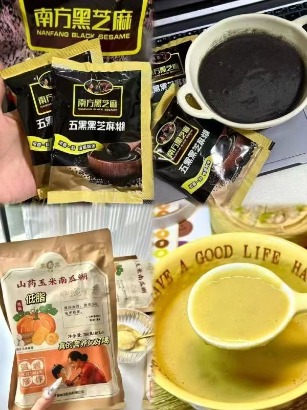 南方黑芝麻燕麦高纤核桃黑豆黑芝麻粉山药玉米南瓜糊5小袋独立装任选5件 23.6元 - 线报酷