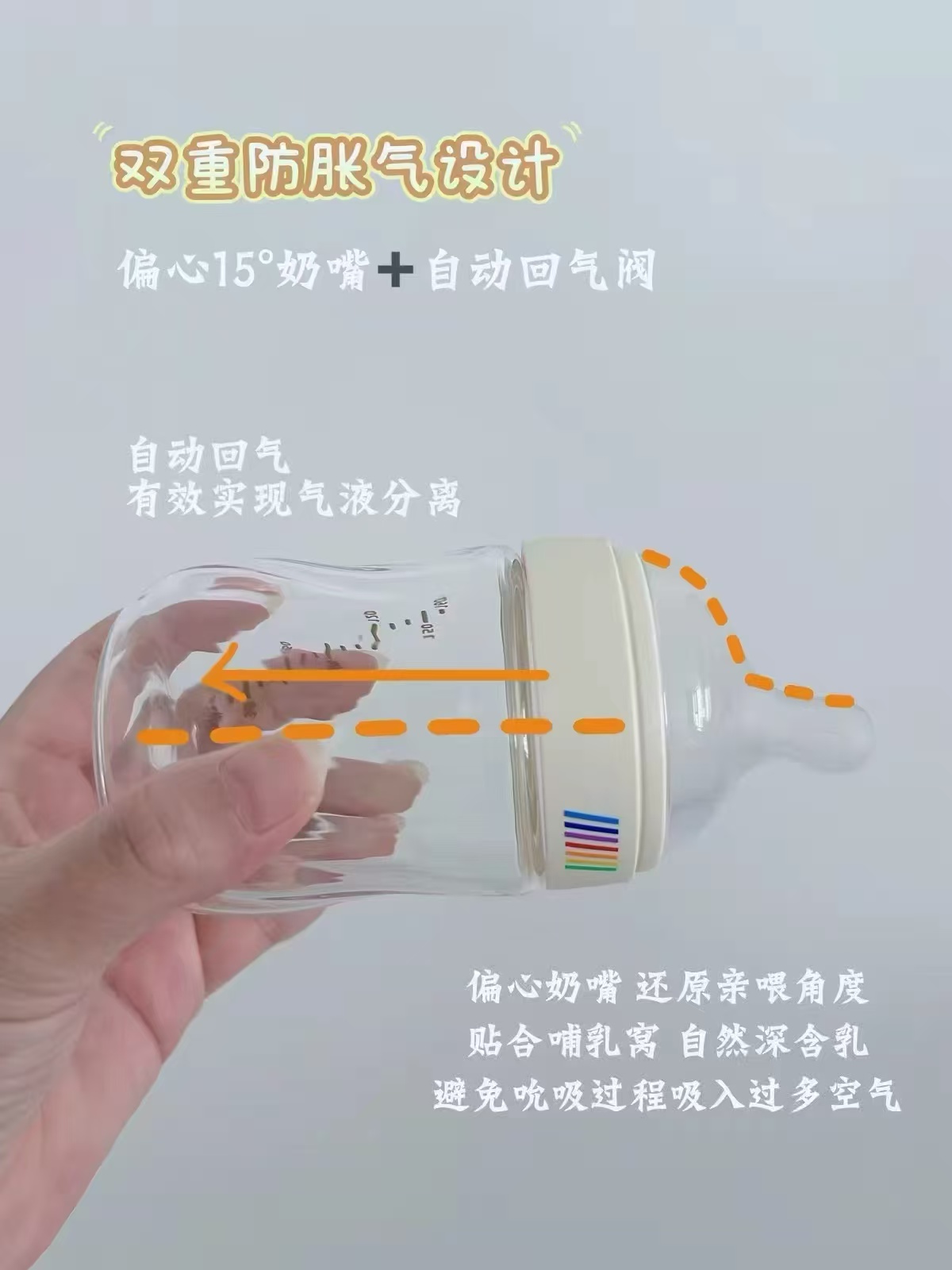 bebebus钻光玻璃奶瓶0-3-6个月婴儿专用防胀气防呛 赠奶瓶刷 115元 - 86线报