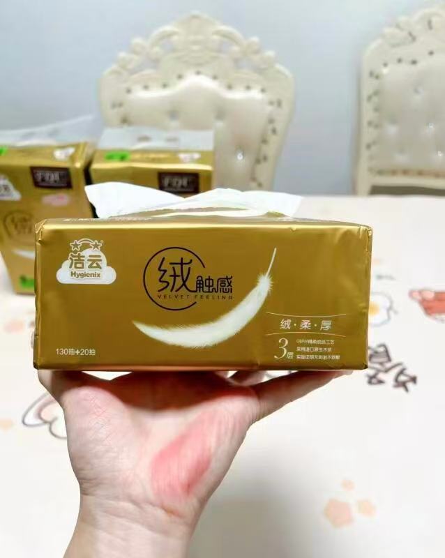 洁云绒触感抽纸巾100抽×30包拍2件得60包 39.6元 - 线报酷