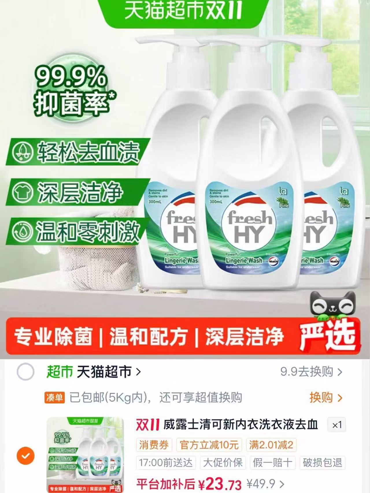 诺特兰德钙铁锌VD液体钙柠檬酸钙运动青少年非钙镁锌赖氨酸口服液 184.4元 - 86线报 诺特兰德钙铁锌VD液体钙柠檬酸钙运动青少年非钙镁锌赖氨酸口服液 184.4元 - 86线报