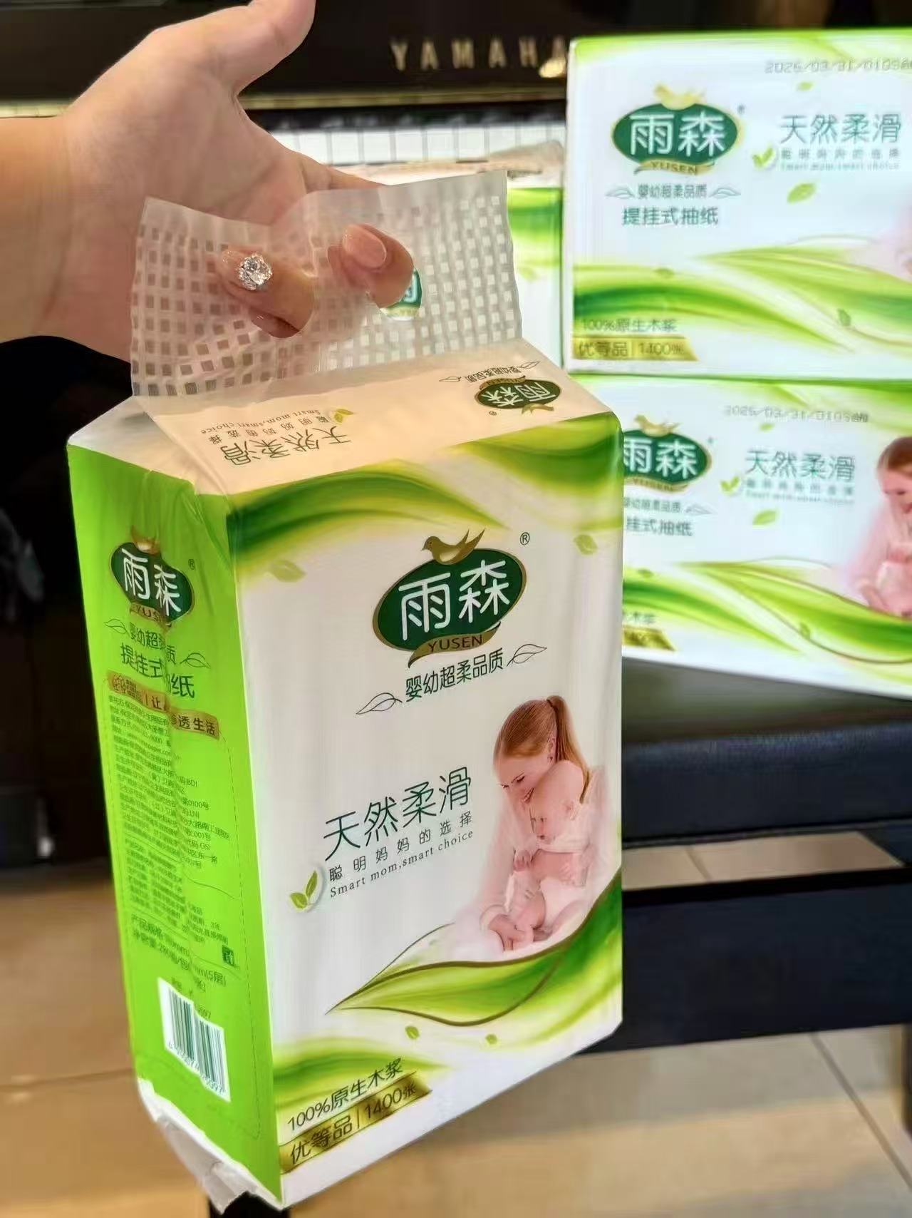 雨森妇婴悬挂式抽纸面巾纸5层×280抽×2提 6.9元 - 86线报 雨森妇婴悬挂式抽纸面巾纸5层×280抽×2提 6.9元 - 86线报