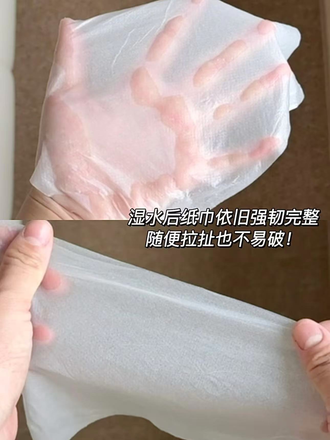 雨森妇婴悬挂式抽纸面巾纸5层×280抽×2提 6.9元 - 86线报