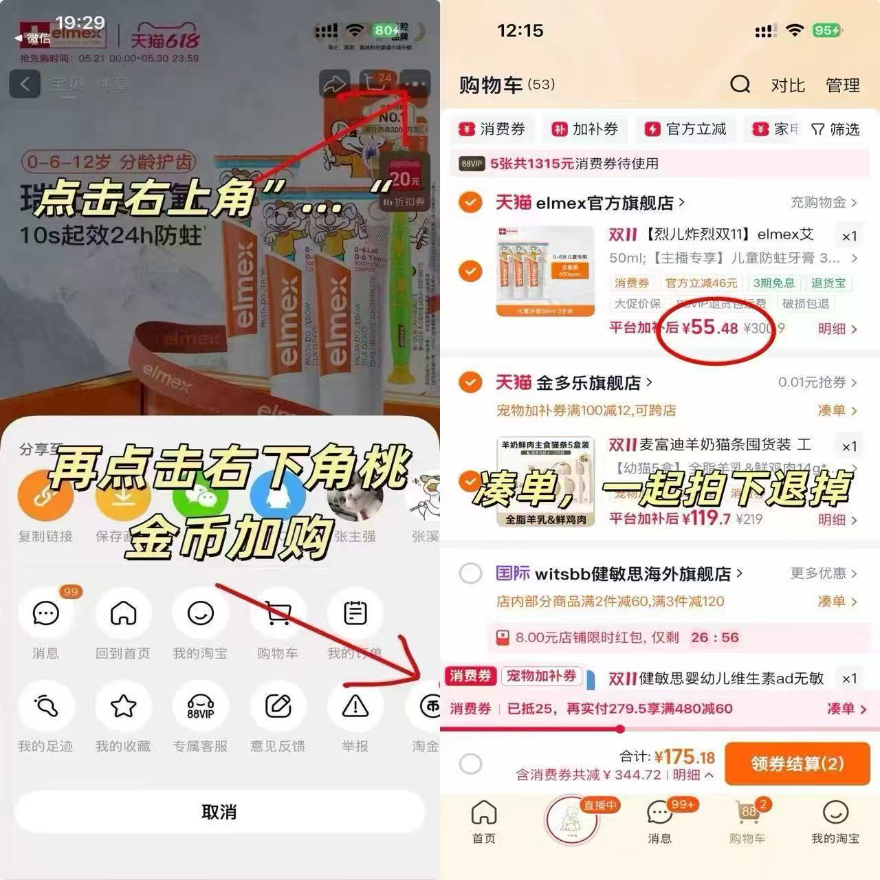 艾美适0-6-12含氟防蛀儿童牙膏50ml×3支 55.2元 - 线报酷