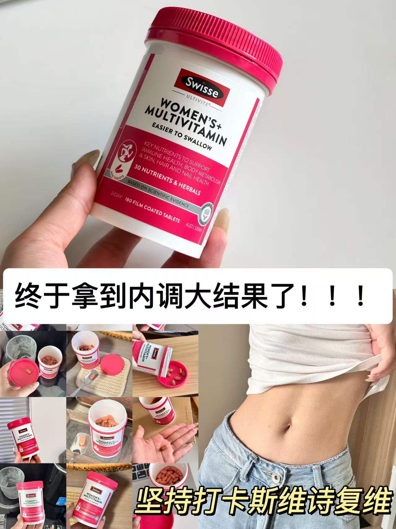 Swisse女士蓝帽复合维生素b族维d3烟酰胺90粒 109元 - 86线报 Swisse女士蓝帽复合维生素b族维d3烟酰胺90粒 109元 - 86线报