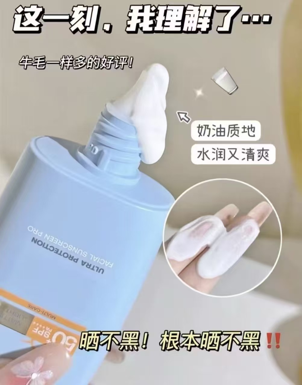 蜜丝婷泰版小黄帽防晒霜40ml 拍2件 20.9元/支 - 线报酷