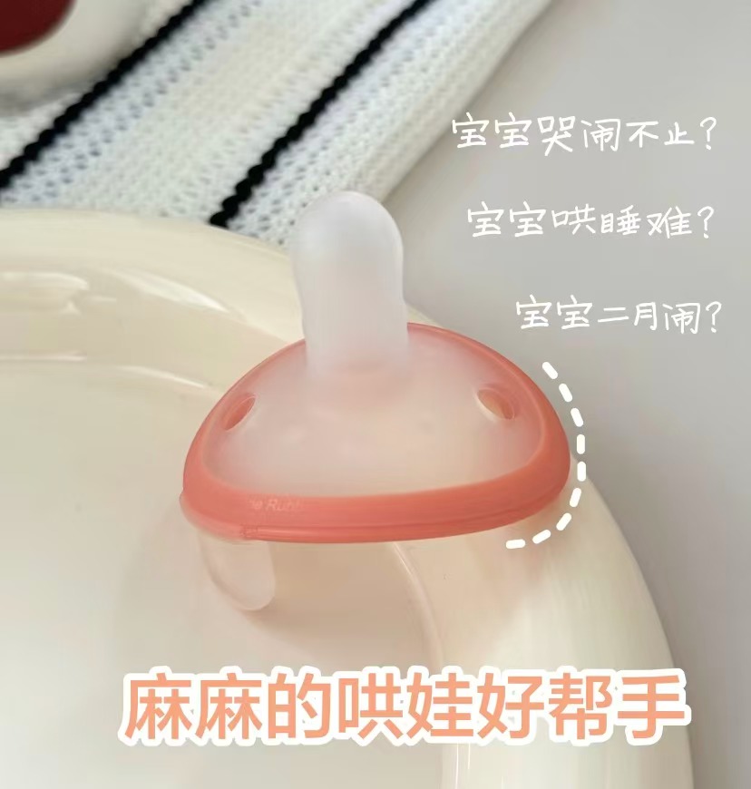 佳尔优优婴幼儿牙胶磨牙棒蘑菇咬咬胶3、4个月 35元 - 线报酷