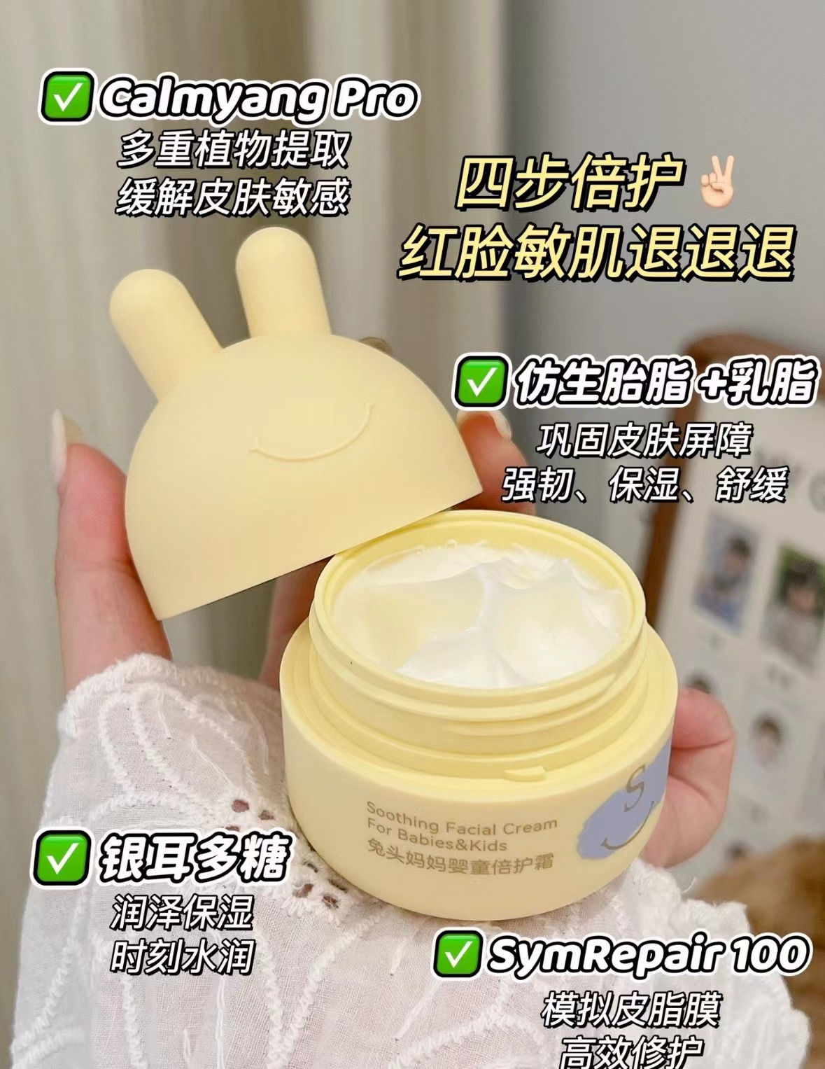 兔头妈妈儿童面霜倍护舒缓刺激强屏障面霜35g 赠30g护手霜 29.2元 - 线报酷 兔头妈妈儿童面霜倍护舒缓刺激强屏障面霜35g 赠30g护手霜 29.2元 - 线报酷