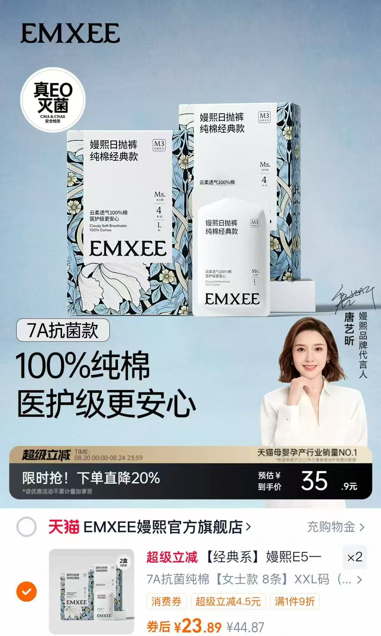 嫚熙全棉纱罗豆豆毯120*150cm四季款 99.9元 - 86线报 嫚熙全棉纱罗豆豆毯120*150cm四季款 99.9元 - 86线报