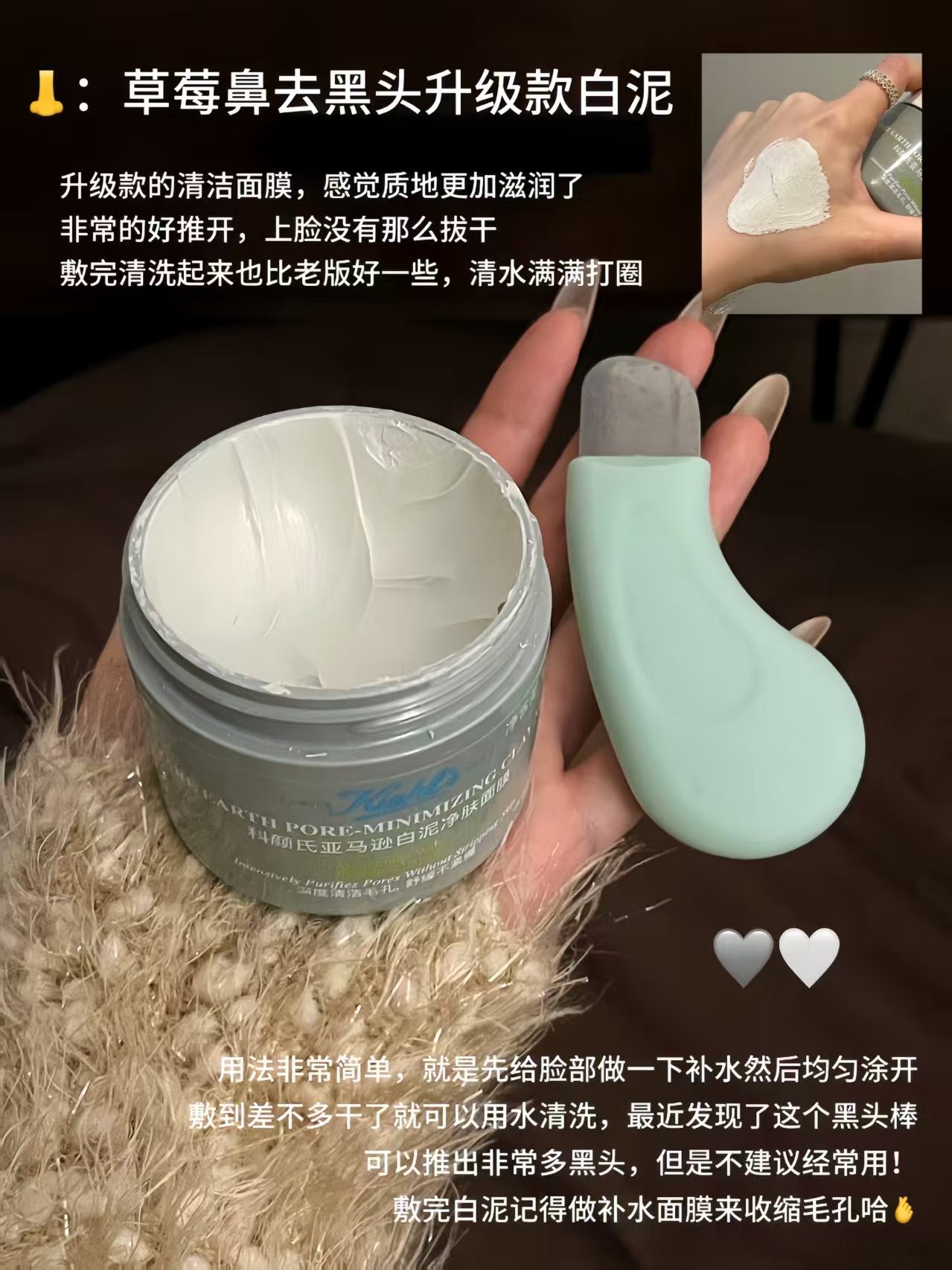 科颜氏白泥清洁面膜125ml 95元 - 86线报
