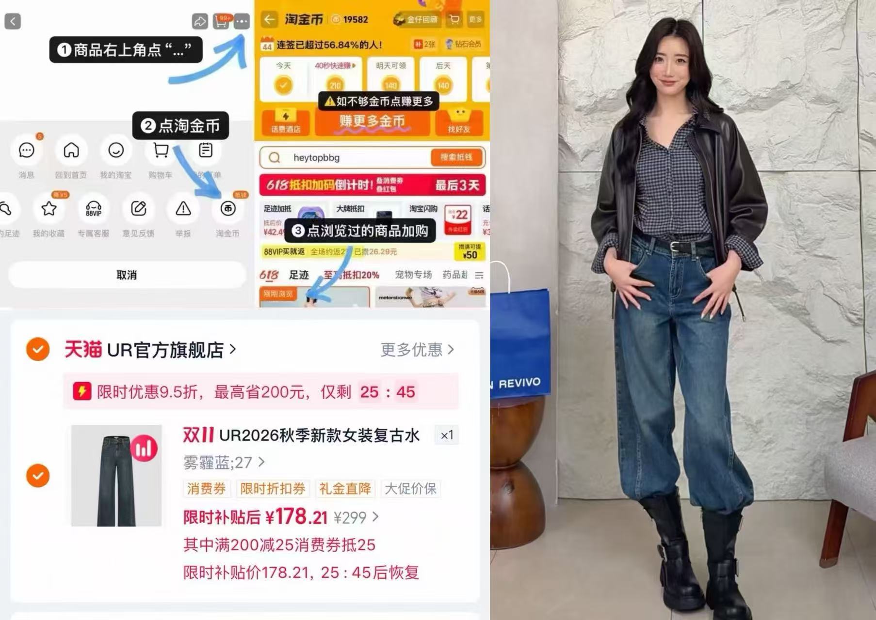 UR官方旗舰店复古水洗猫须阔腿牛仔长裤UYY860301# 178.2元 - 86线报