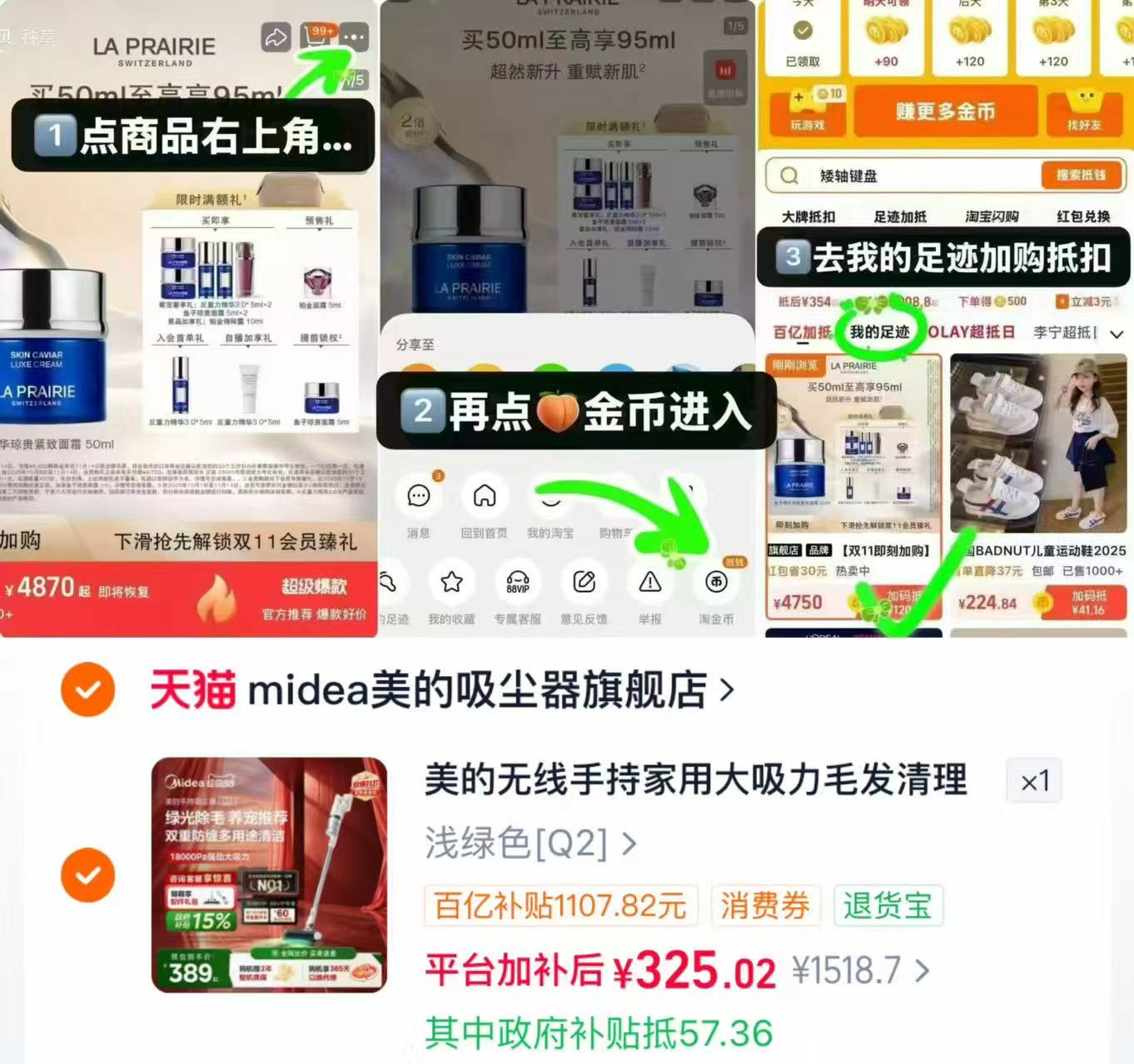 美的无线吸尘器Q2 325元 - 86线报