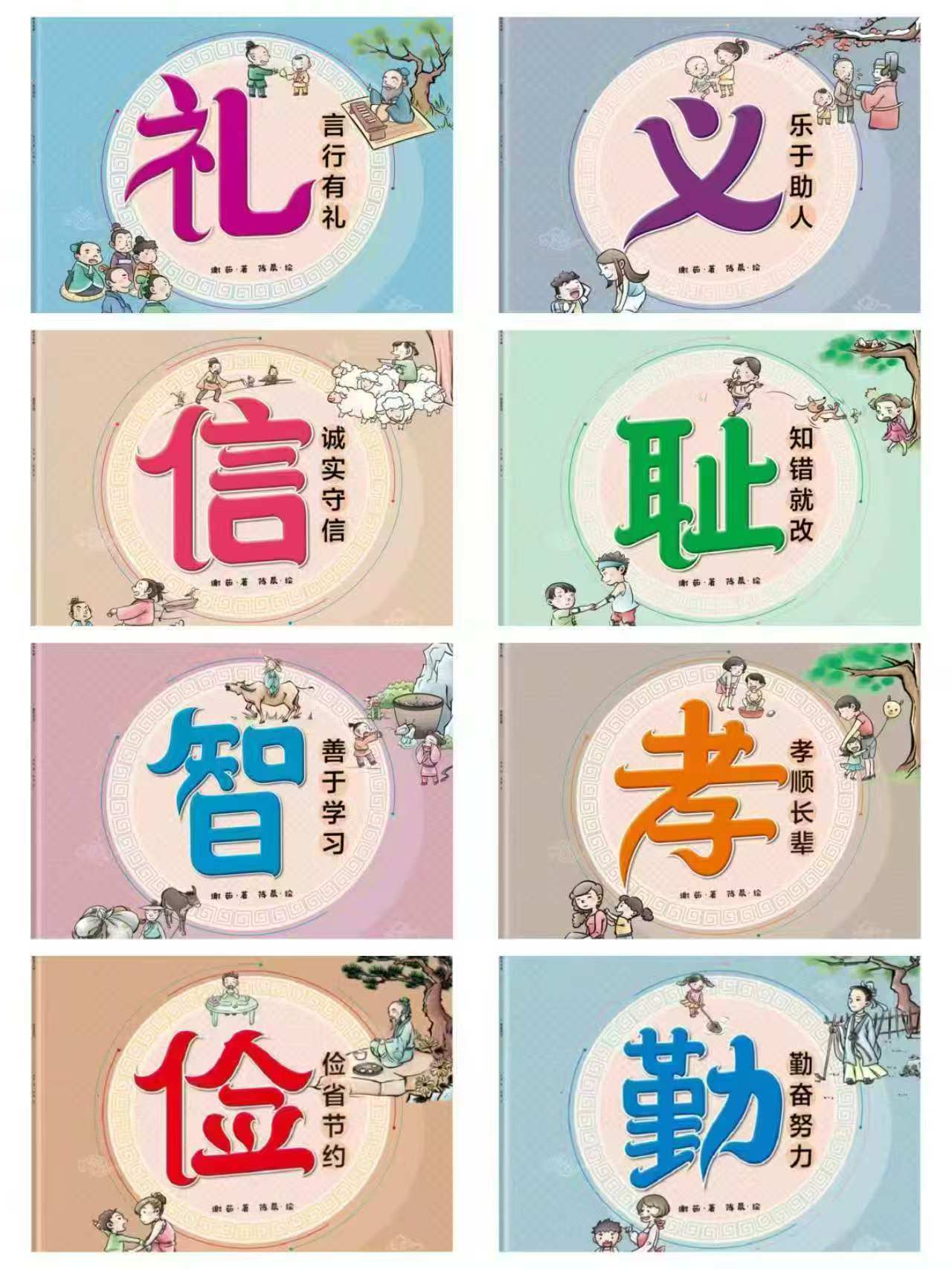 京东恐龙小Q国学教我怎么全8册 25.9元 - 线报酷 京东恐龙小Q国学教我怎么全8册 25.9元 - 线报酷